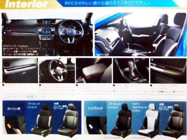 增LED日间行车灯 新款斯巴鲁XV曝光