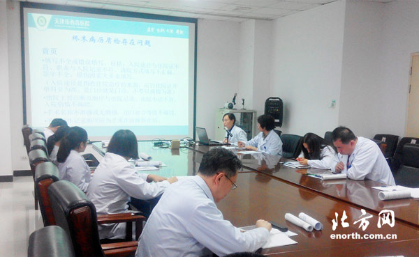 西青医院召开2015年度 病案管理委员会总结会