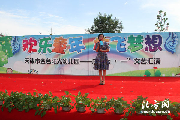 王稳庄镇幼儿园举办文艺汇演 欢乐童年放飞梦