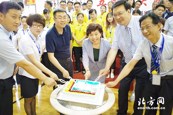 天津空港体育中心五周年庆典及员工大会举行