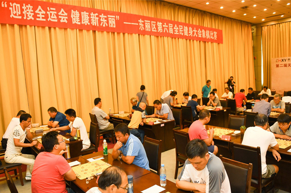 东丽区举行第六届全民健身大会象棋比赛