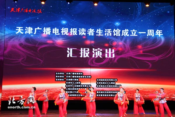 《北京广播电视报》读者生活馆携手大中电器成功举办大型惠民内购会