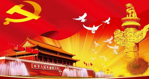 天津广播电视台粉丝狂欢节:新闻频道活动预告