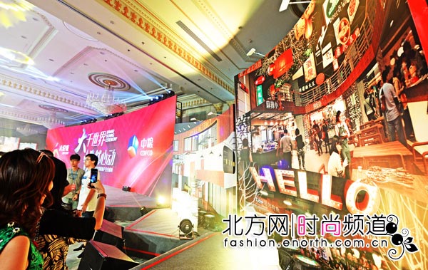 天津和平大悦城品牌招商全部完成将于12.24亮