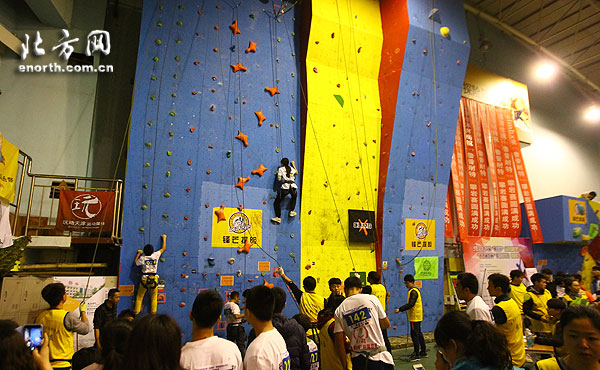 天津市第六届体彩杯全民健身运动会攀岩赛开幕
