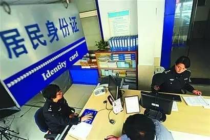 天津身份证制发证时间有望缩短 民警能送证到