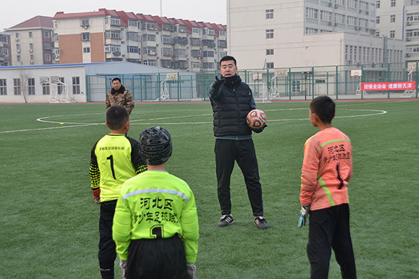 2017年天津市青少年足球冬令营开营仪式举行