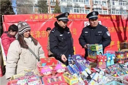 天津市烟花爆竹专项治理 已处理81名违法人员