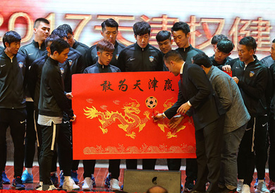 天津权健足球俱乐部官方网站--体育节拍