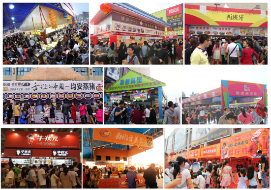 天津国际美食狂欢节4月29日免费送美食券
