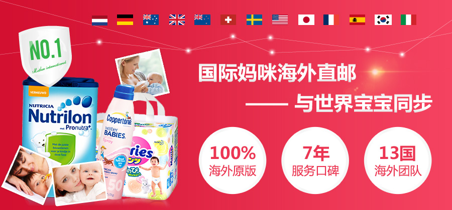 羊奶粉哪个牌子好?国外优质羊奶粉品牌排名榜