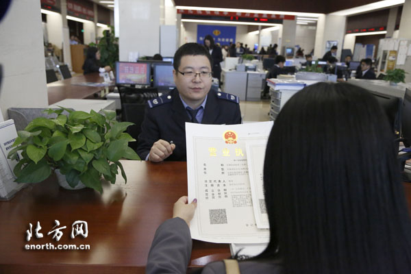 天津首张『网签』营业执照在自贸区发放
