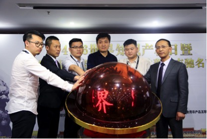 美菜网成为中国电子商务协会食品医药产业促进