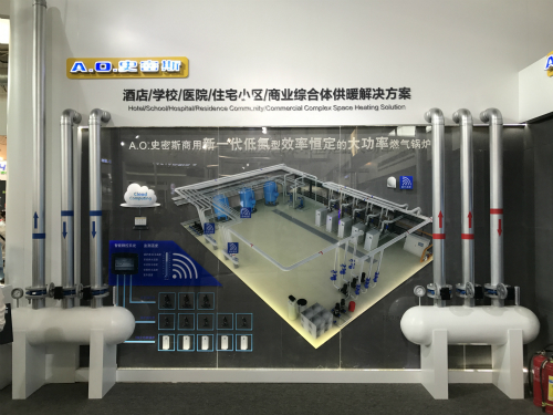A.O.史密斯闪耀中国供热展 低氮锅炉或引清洁