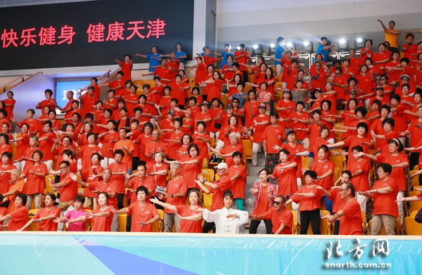 天津市全民健身锻炼方法推广展示大会在津举行