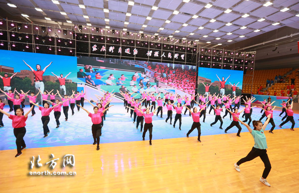 天津市全民健身锻炼方法推广展示大会在津举行