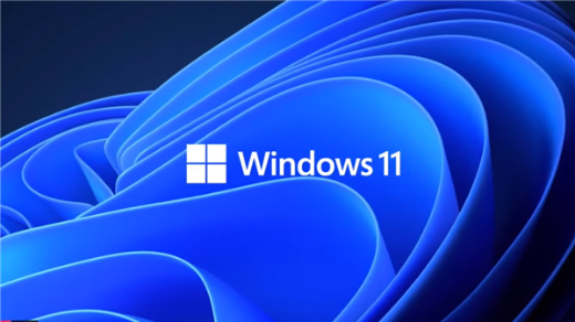 微軟正式發布Windows 11系統！詳解七大新功能